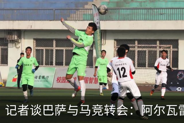 记者谈巴萨与马竞转会：阿尔瓦雷斯想加盟，费兰可能成为关键