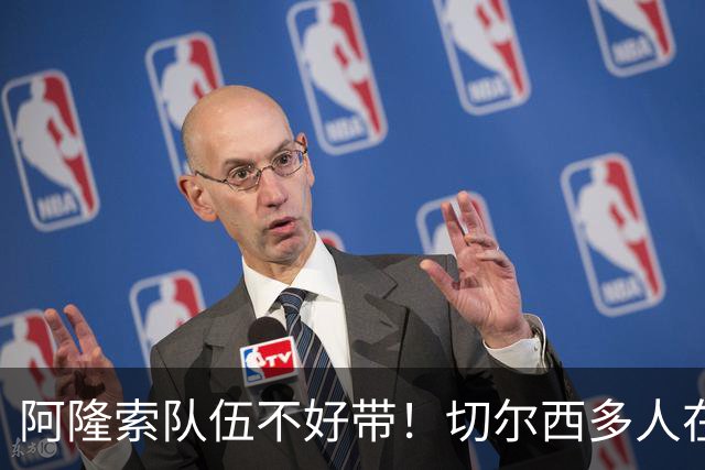 阿隆索队伍不好带！切尔西多人在转会窗试水，恩佐库库想离开